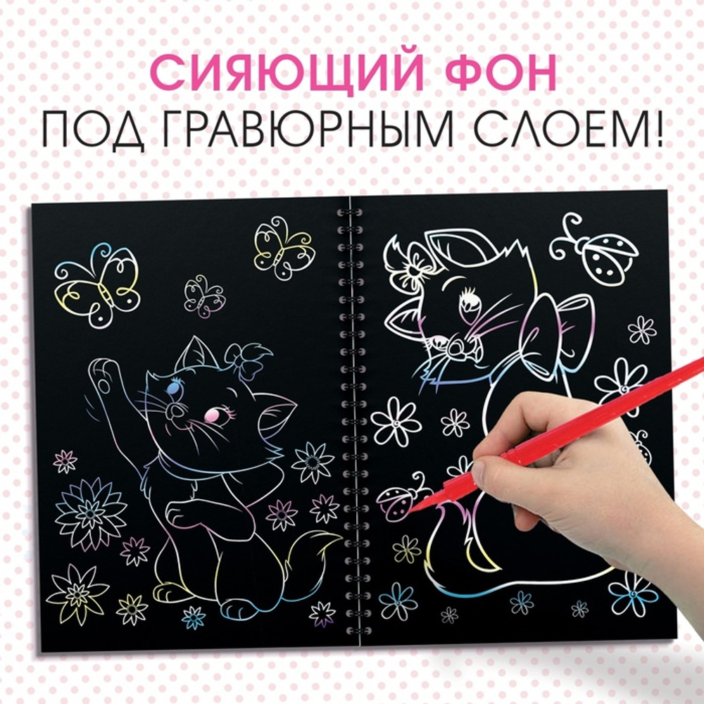 Disney Гравюра для девочек, набор для творчества, голографический фон, 8 гравюр