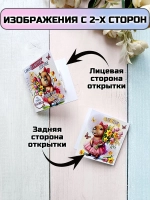 Открытки с шоколадом детям на 8 марта со скретч-наклейкой
