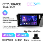 Teyes CC3 2K 10,2"для Honda City, Grace 1 2014-2017 (прав)