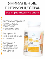 Концентрат Для суставов
