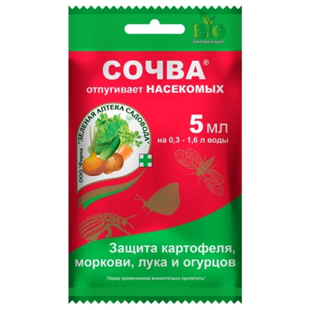 Сочва (5мл) ср-во от белокрылки, луковой, морковной мухи, колорад.жука