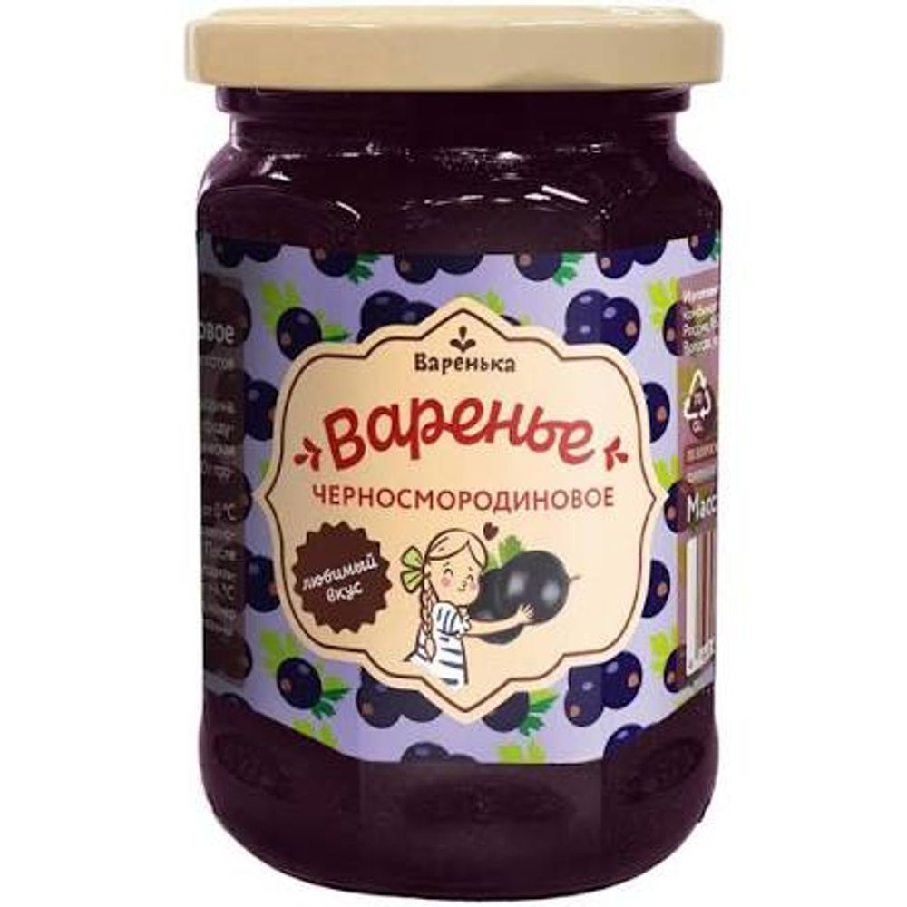 Варенье Черносмородиновое (550 г банка твист офф)