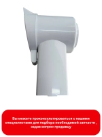 Корпус насадки шинковка для мясорубки (Италия) 12036588  (12011002)