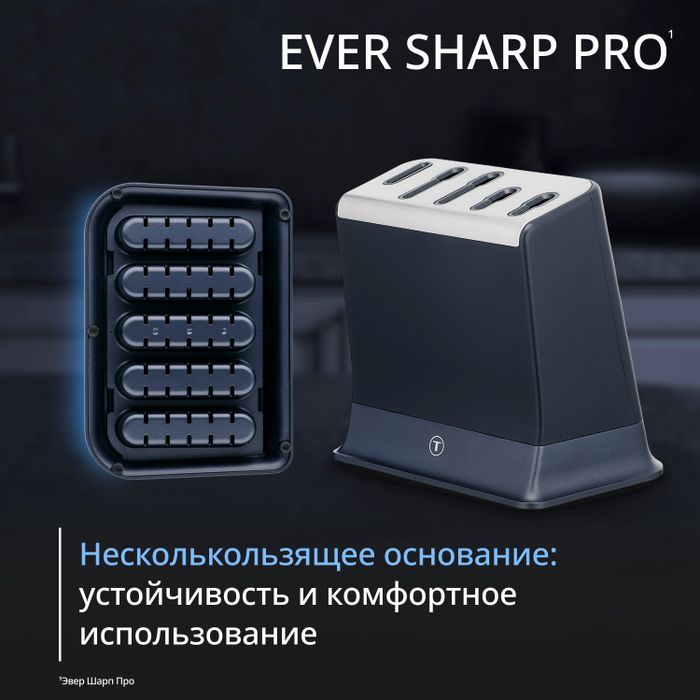 Набор ножей и блок Tefal Ever Sharp PRO со встроенной точилкой 5 предметов K297S644
