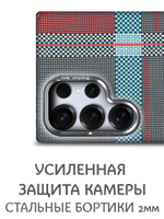 Дизайнерский чехол для SAMSUNG GALAXY S25 ULTRA с камерой-подставкой и MagSafe
