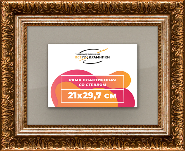Рамка 20x60 для постера и фотографий