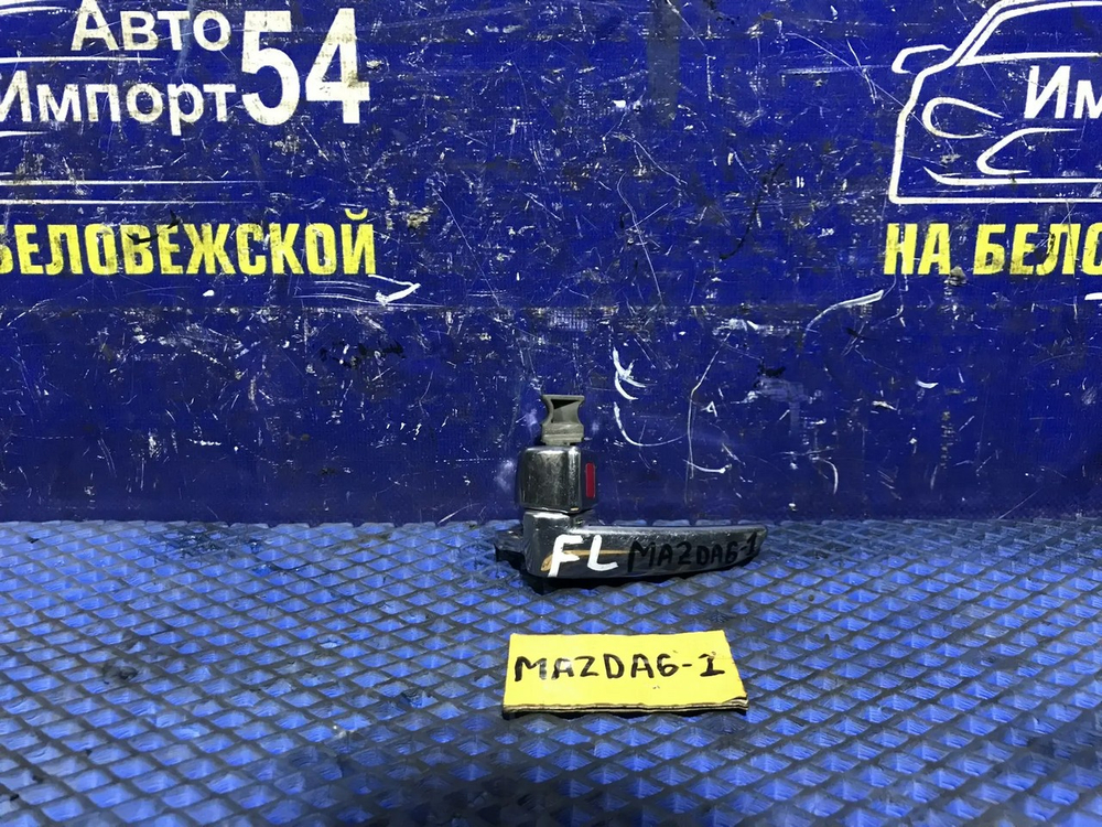 Ручка двери передней левой салонная MAZDA MAZDA6 2003