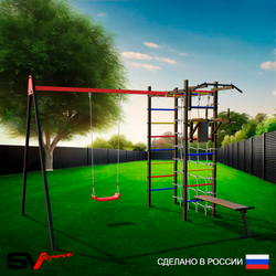 Уличный спортивно-игровой комплекс Sv Sport У3292П1 (Турник/Брусья/Скамья/"Лодочка"/Подвесы на подш/Сетка)