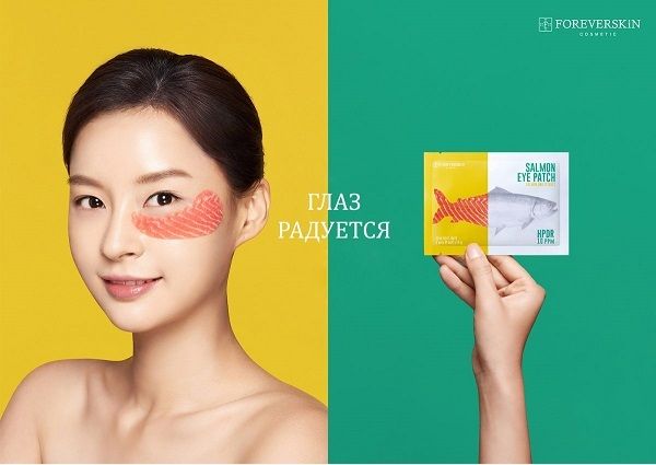 Foreverskin - маски и патчи для глаз Foreverskin - маски и патчи для глаз