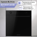 Электрический духовой шкаф Zigmund & Shtain E 160 B