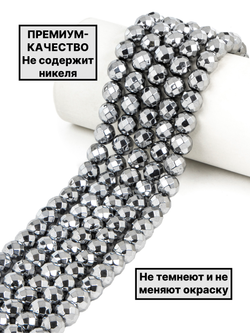 Гематит шар граненый 10мм 1нить