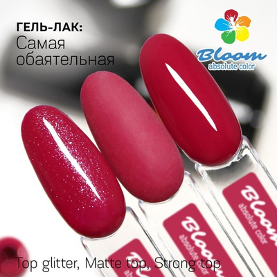 Bloom Гель-лак Самая обаятельная 120, 8 мл