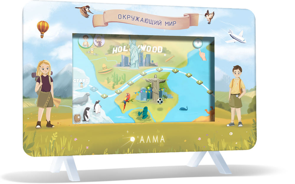 Методический интерактивный комплекс «География» АЛМА