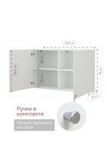 Модуль кухонный навесной, 120х31х75, Кнок, кухонный гарнитур, белый, IKEA, KNOXHULT КНОКСХУЛЬТ