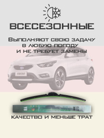 Щетки стеклоочистителя HUOYE Y8 650/400 мм на FAW JunpaiD60 | Hook/J-Hook