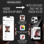 Интерактивный чехол для Iphone 16, белый