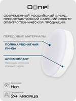 Светодиодная лампа 7Вт,  220В,  GX53,  3000K,  595Лм,  Ra>80,  110°,  D75хH24мм