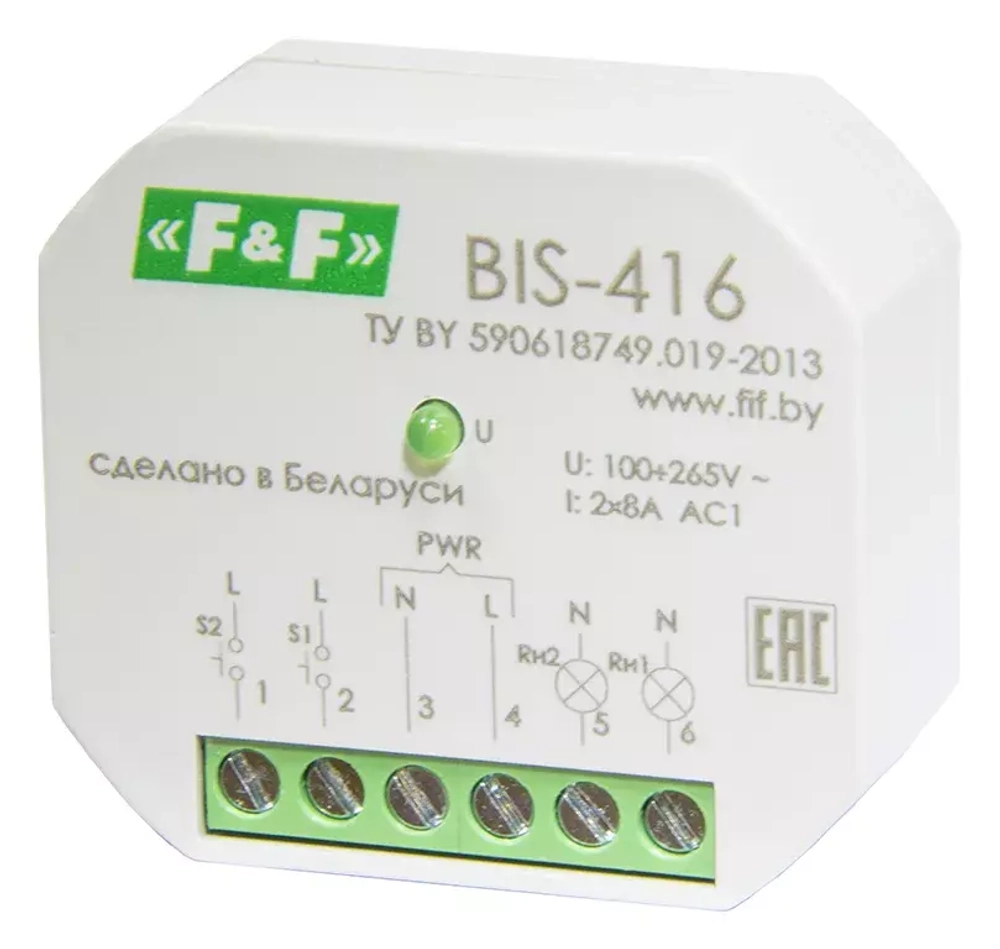 Реле импульсное BIS-416 2 независимых канала 2х8А