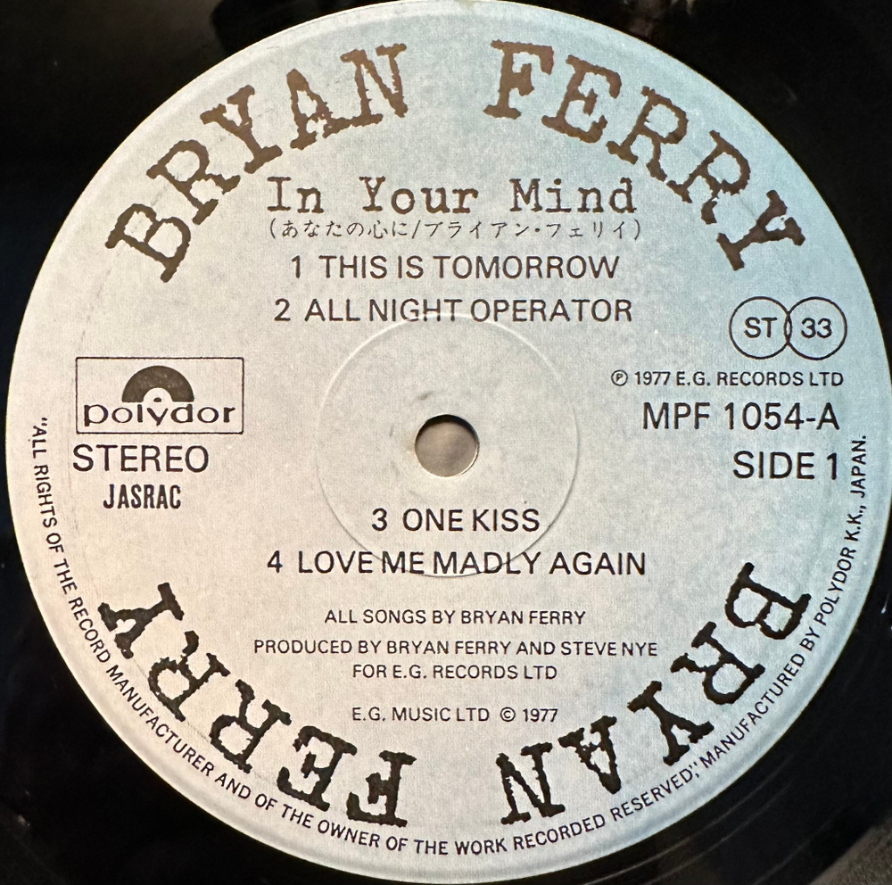 Bryan Ferry - In Your Mind (Япония 1977г.)