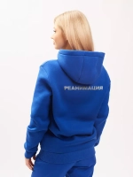 Толстовка с начёсом Реанимация