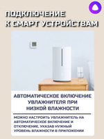 Датчик температуры и влажности
