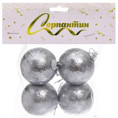 Новогодние шары 5 см (набор 4 шт) «Блестящее напыление», серебро