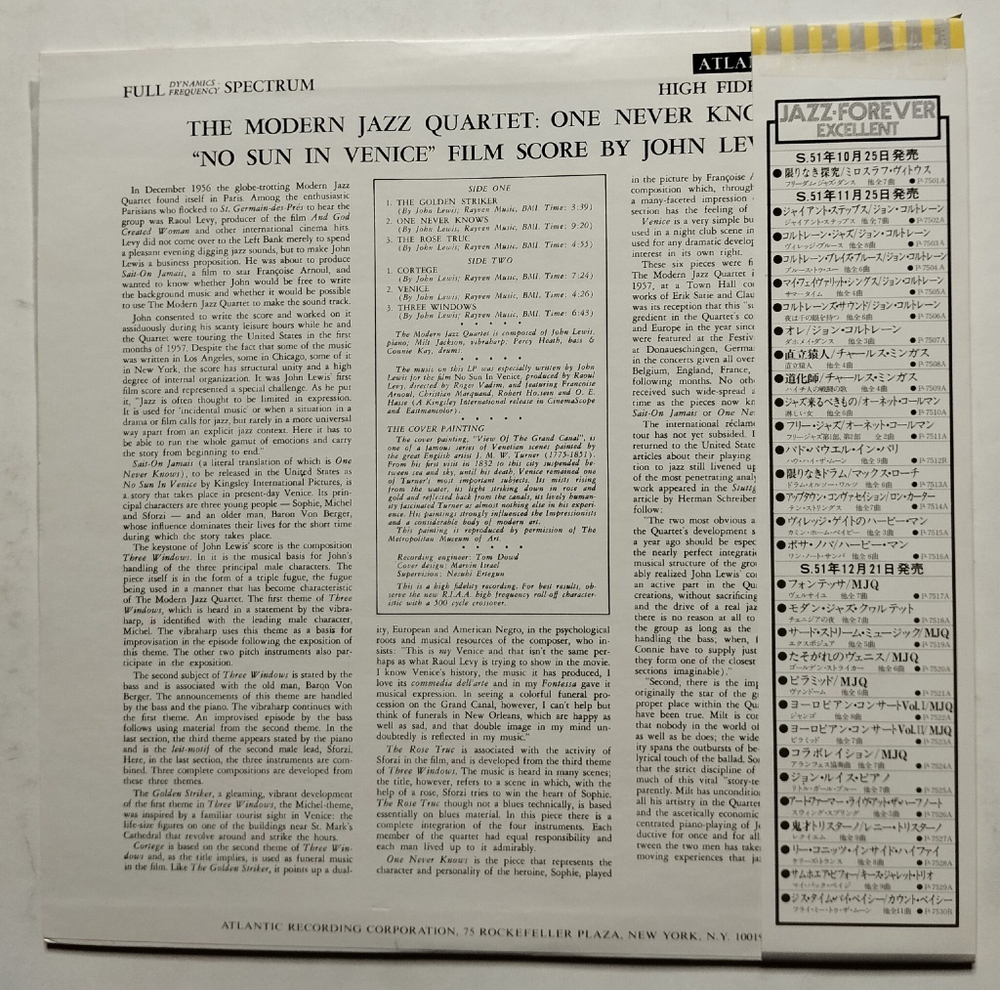 Винтажная виниловая пластинка LP The Modern Jazz Quartet No Sun In Venice (Japan 1976) (Obi)