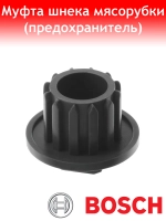 Захват 10005188