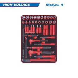 KING TONY (9G38-117MRVE40) Набор инструментов 117 предметов, "HIGH VOLTAGE", в черной тележке