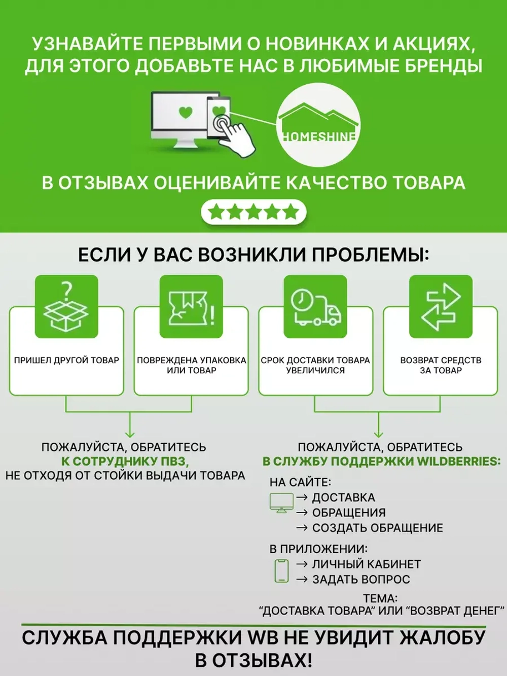 Насадка для пароочистителя karcher для окон
