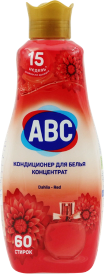 ABC Parfumia Кондиционер для белья Георгин 1440мл