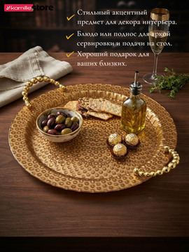 Поднос круглый стеклянный, диаметр 38 см. с металлическими ручками