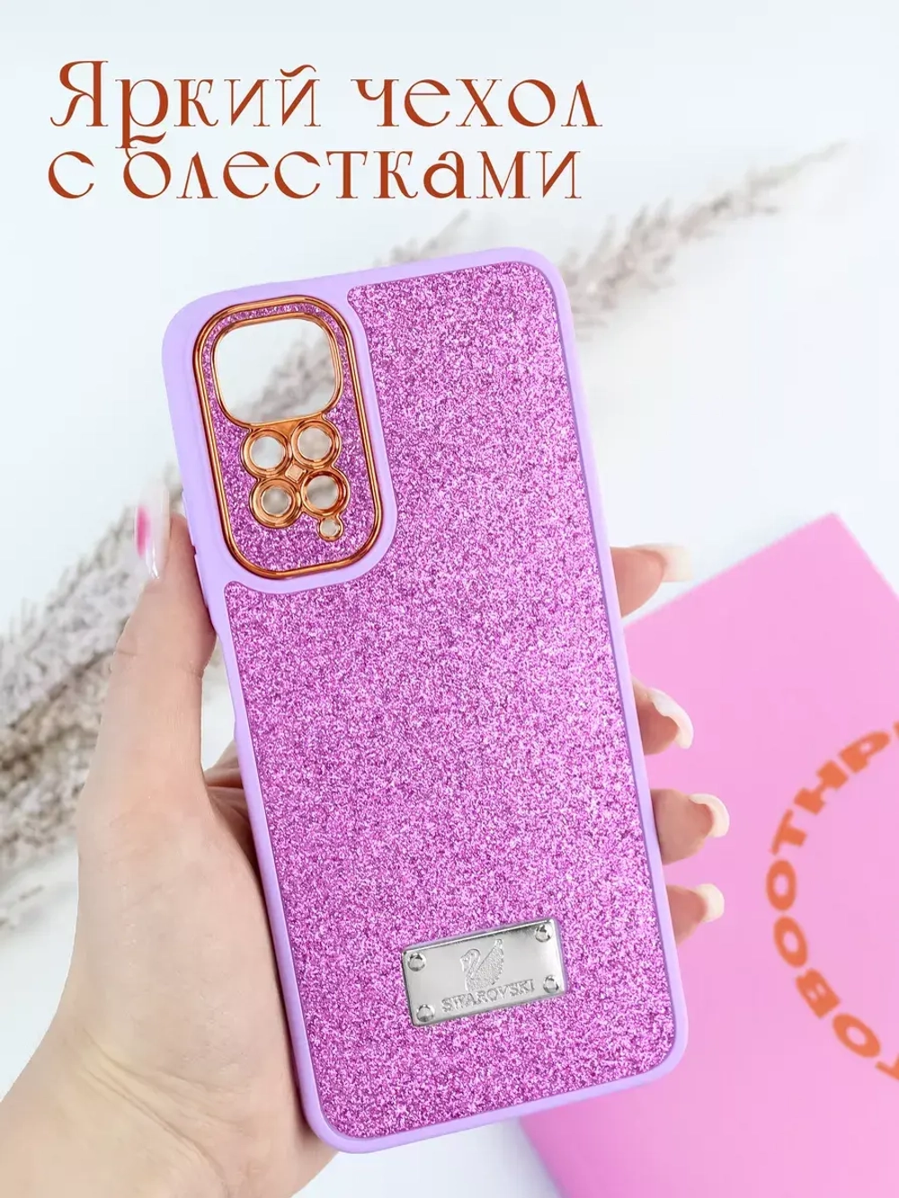 Чехол на Xiaomi Redmi Note 11, Note 11S