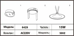 Трековый светильник Сатори 6429,19 Kink Light