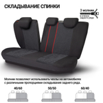 Чехлы сидений универсальные Autoprofi TT полиэстер-велюр чёрный/чёрный