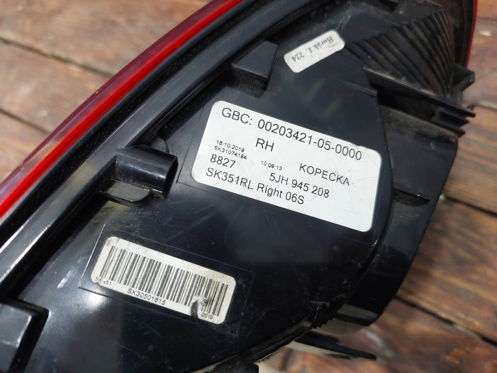 Фонарь зaдний пpавый с дефектом Skoda Rapid 1 17-20 Б/У Оригинал 5JH945208
