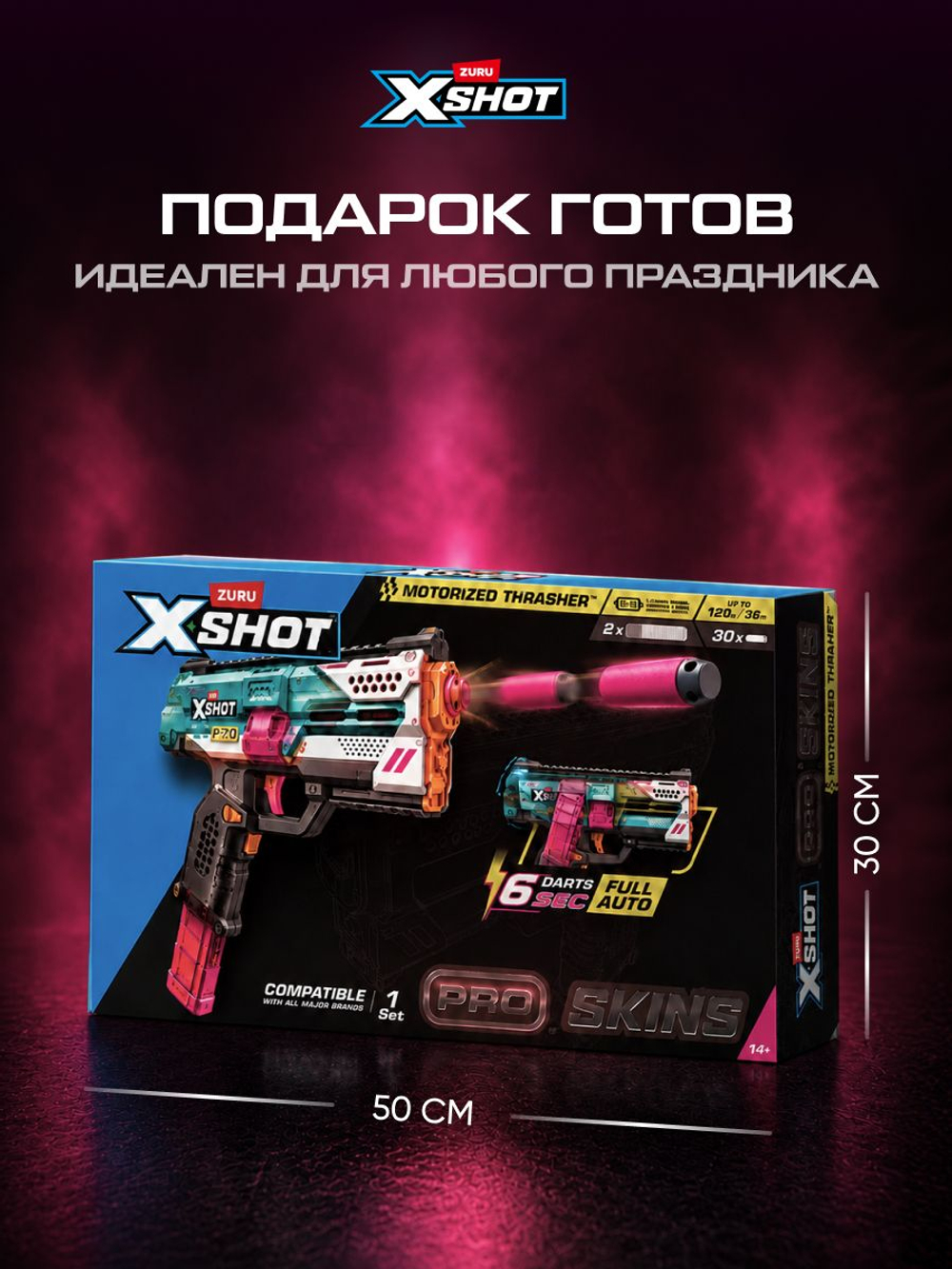 Пистолет X-Shot PRO Motorised Thrasher
