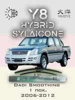 Щетки стеклоочистителя HUOYE Y8 550/550 мм на Dadi City | Hook/J-Hook