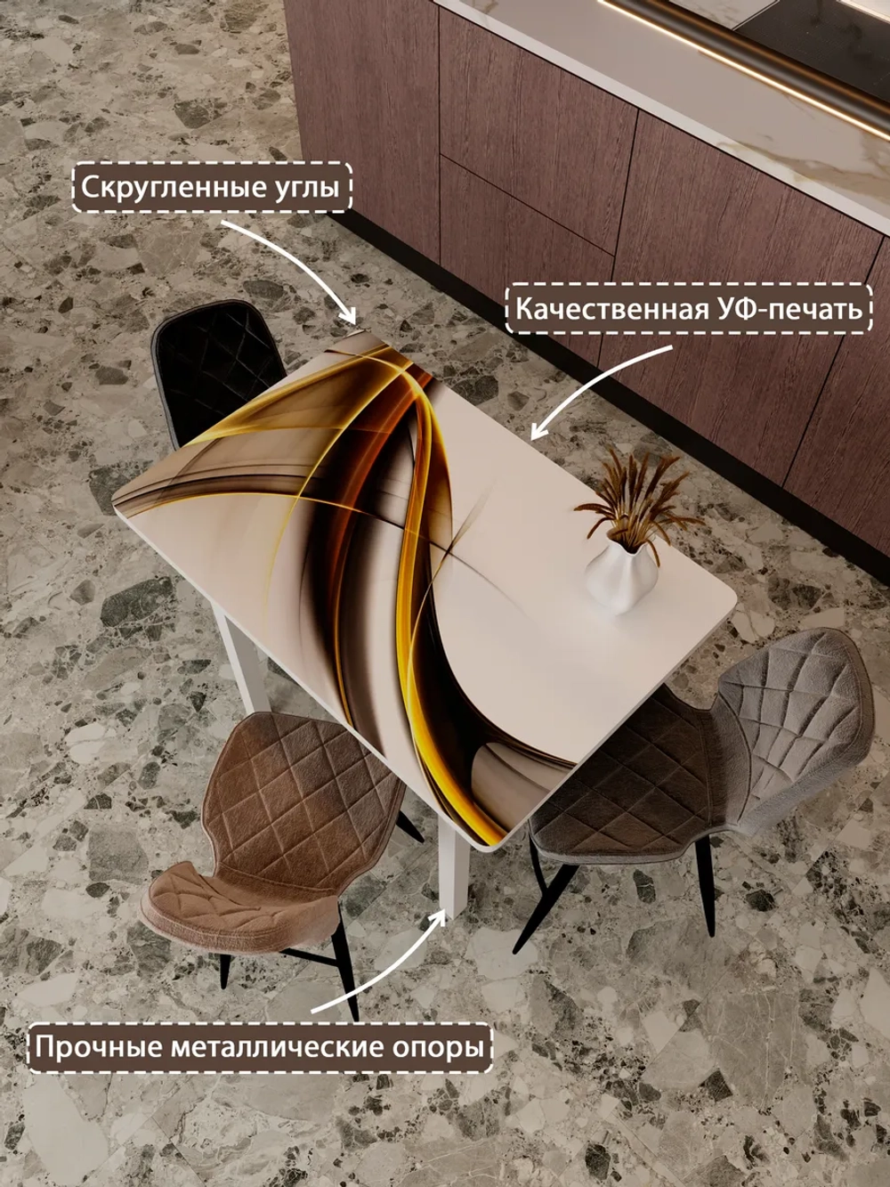 Обеденный стол "Элегантность" 110x70 см