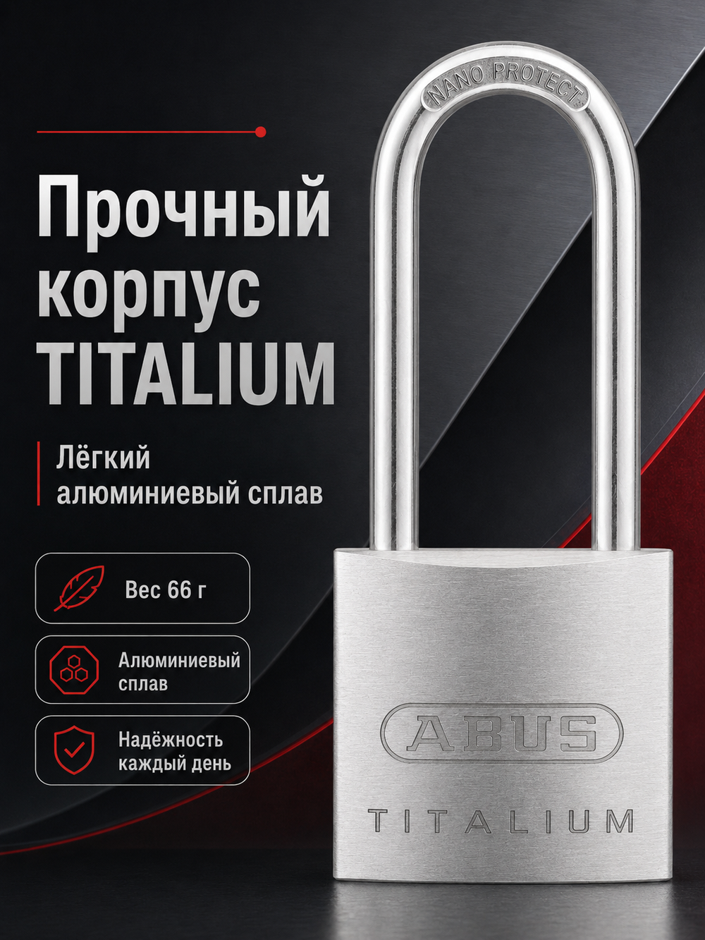 Навесной замок ABUS 64TI/30HB60 B/DFNLI