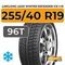 LingLong Leao Winter Defender Ice I-15 SUV 255/40 R19 96T