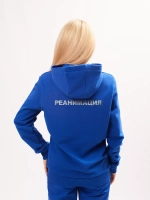 Толстовка Реанимация