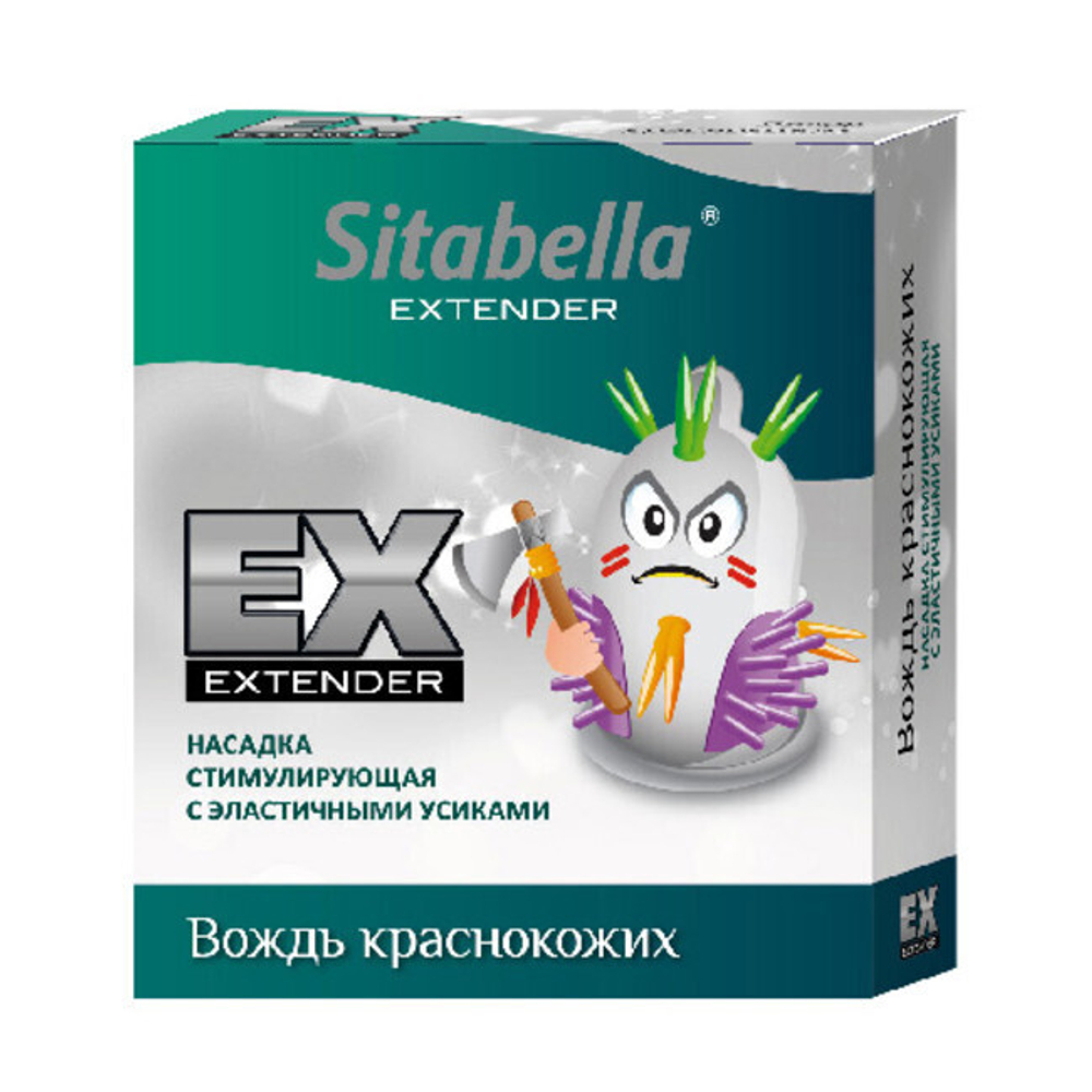 Стимулирующий презерватив с эластичными усиками Sitabella Extender "Вождь краснокожих" (Цвет: прозрачный, оранжевый, фиолетовый, зеленый)