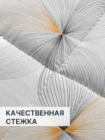 Одеяло 2 спальное