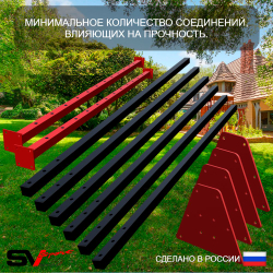 Уличные качели Sv Sport Maxi х 2 с горкой УК356.7КВ3 (7.0м/Щит баскет/Гнездо 100см/"Лодочка" 2шт/Подвесы на втулке 3к)