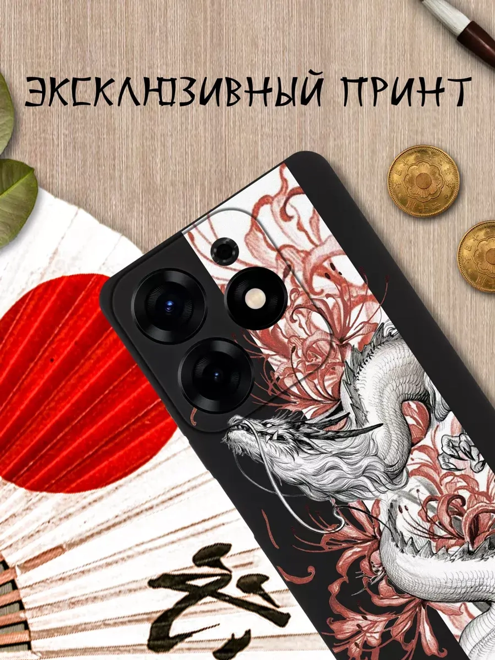 Чехол на Tecno Spark 10 Pro