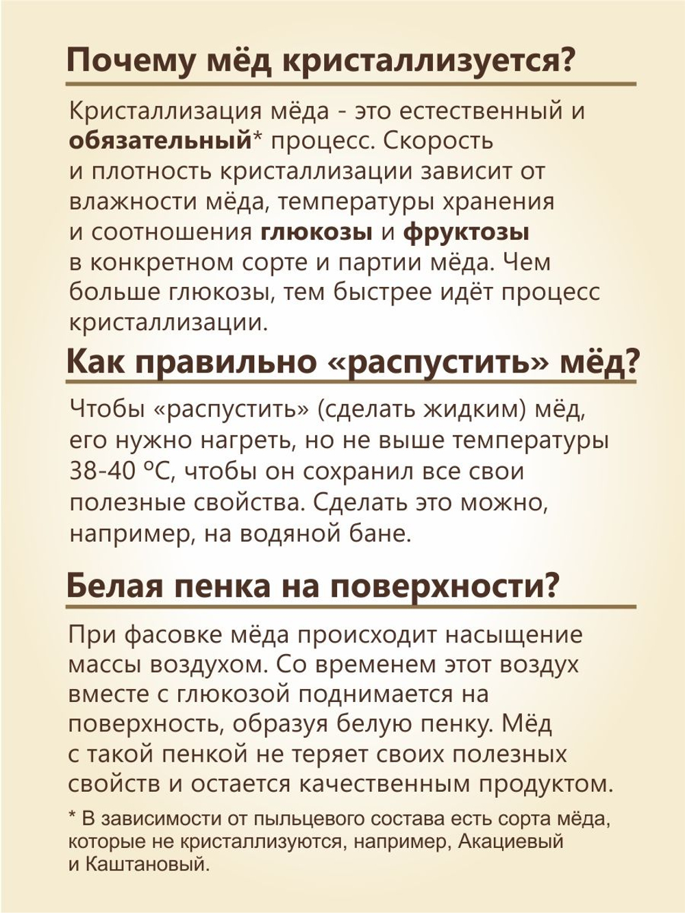 Мед натуральный гречишный 3л сбор 2024 , 4.4 кг