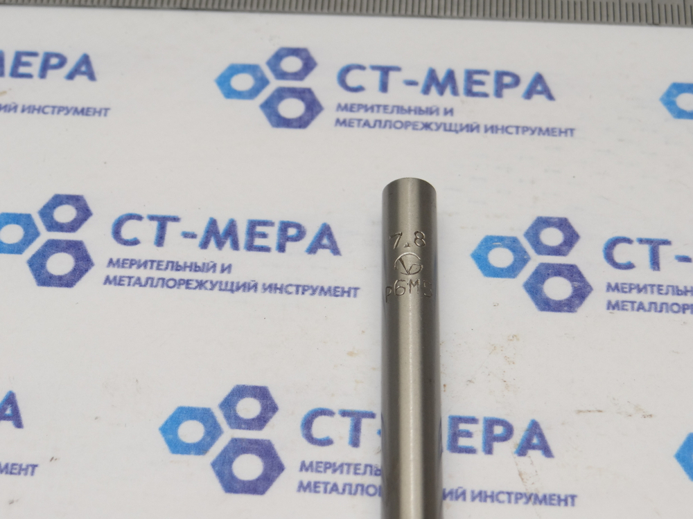 Сверло по металлу 7.8мм (109х165мм) Р6М5 ц/х удлиненное