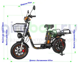 Электровелосипед Kugoo Kirin V3 PRO (60V/21Ah) версия 2026 года фото №2