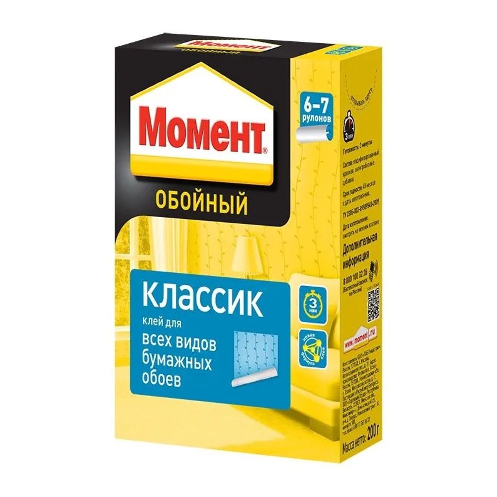 Клей обойный Момент Классик 200г Клей обойный Момент Классик 200г